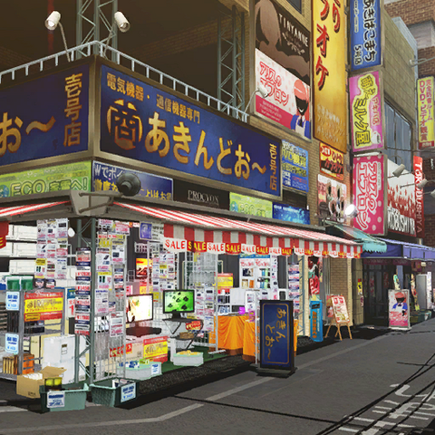 File:Akibahara.png