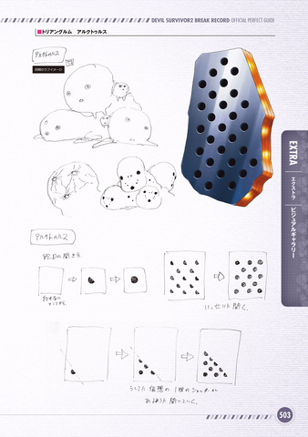 File:Arcturus Concept Art DeSuRB.png