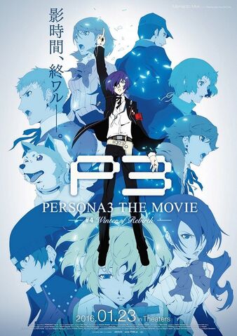 File:Persona 3 Winter of Rebirth final visual.jpg