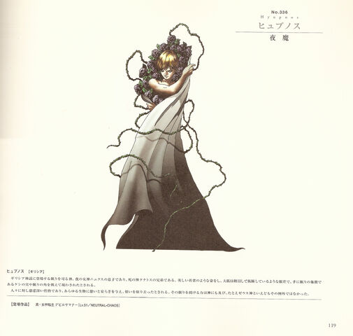 File:Hypnos.jpg
