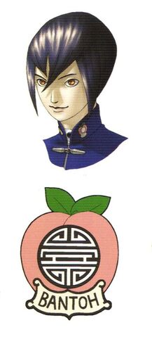 File:Kou Yamashiro Concept Art.jpg
