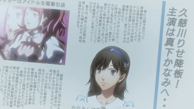 File:Kanamiinanime.jpg