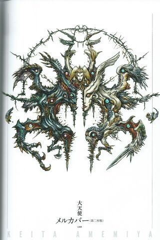 File:Merkabah2ndform.jpg