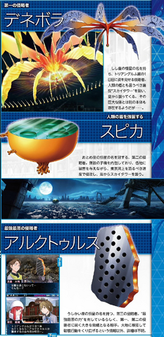 File:Triangulum.png