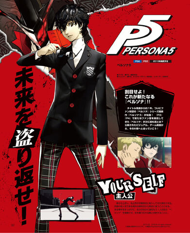 File:Persona 5 Protagonist Famitsu.jpg