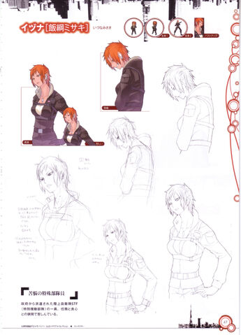 File:DeSu-IzunaConcept.jpg