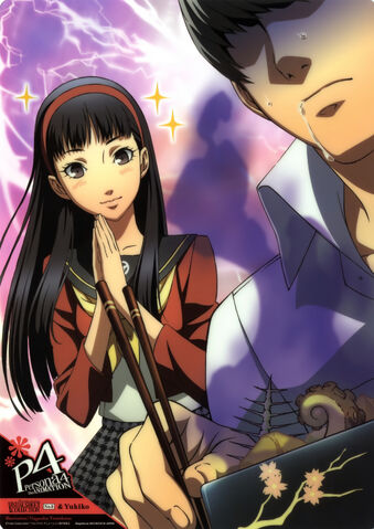 File:Shin.Megami.Tensei-.PERSONA.4.full.1158557.jpg