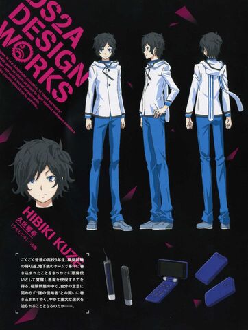 File:Anime Hibiki Kuze 2.jpg