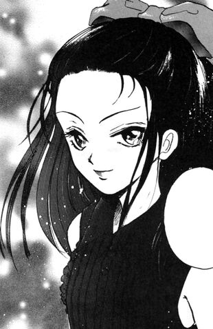 File:Aki Manga.jpg
