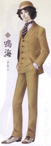 Arquivo:DSRK-Narumi.jpg