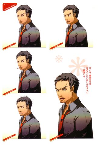 File:Persona 4 Ryotaro.jpg
