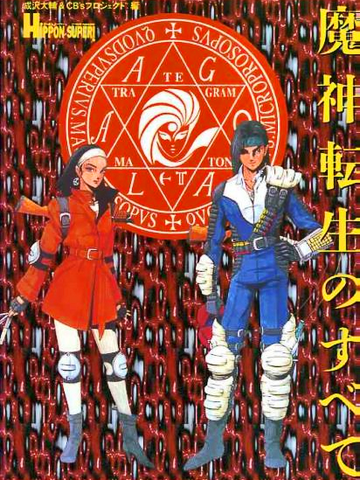Arquivo:Heroine&Hero.png