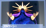Zurvan Final Boss If...