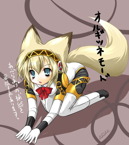 File:Aigis22.jpg