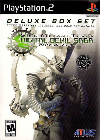 File:DDS deluxe.jpg