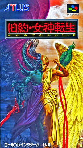 Arquivo:MTOldTestament.png
