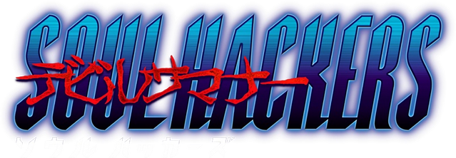 File:Soul Hackers Remake Logo.png