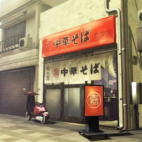 File:Ogikubo.png