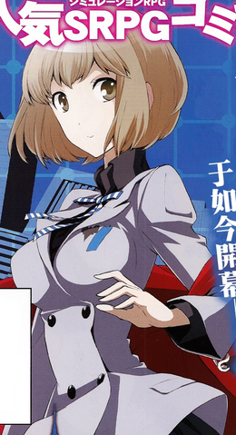 File:Io Manga.png