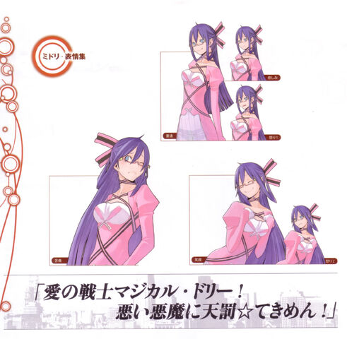 File:Midori-Expressions.jpg