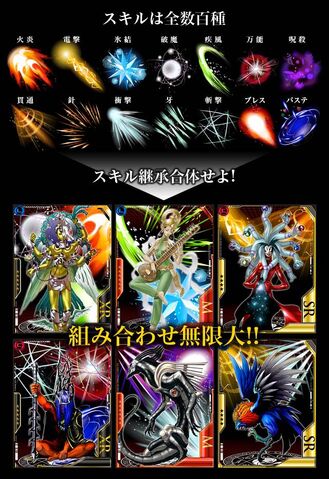 File:Devil Collection 01.jpg