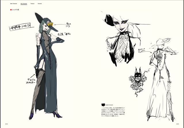 File:Shadow Sae concept.png