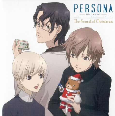 File:PTS Sound of Christmas.jpg