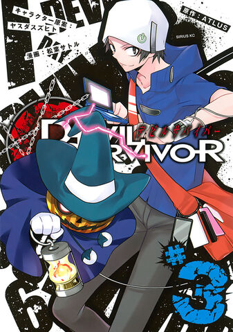 File:DS Manga Volume 03.jpg