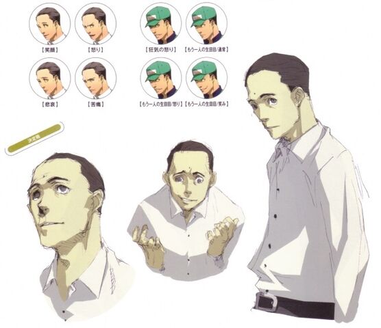 File:Persona 4 Namatame 3.jpg