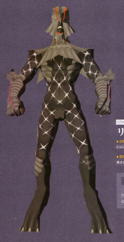 File:RealVaruna.jpg