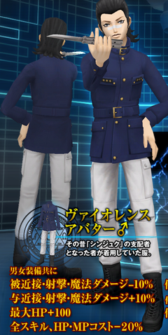 File:Imagine Ozawa.png