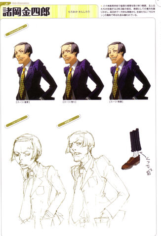 File:Morooka-Concept.jpg