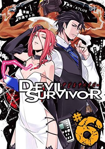 File:DS Manga Volume 06.jpg