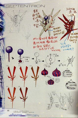 File:Alioth design.jpg