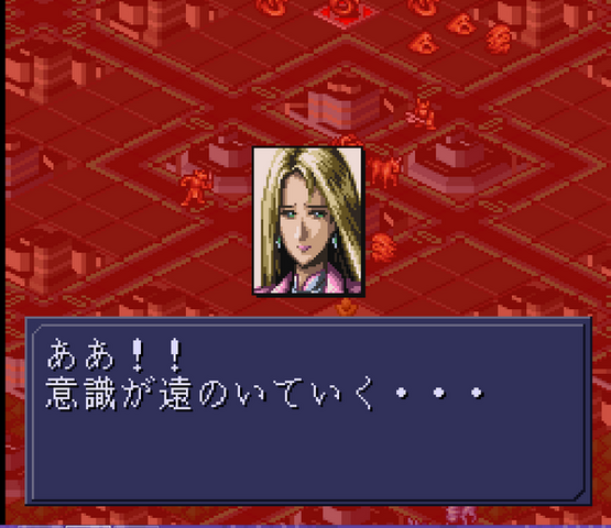 File:MaTIIdeadkaren.png
