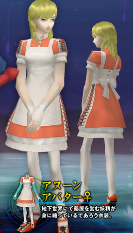 File:Hanoun Avatar.png