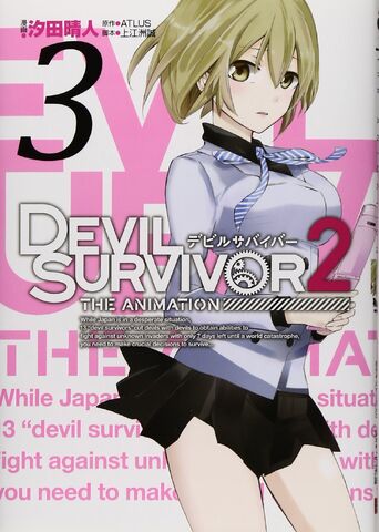File:DS2A manga Volume 3.jpg