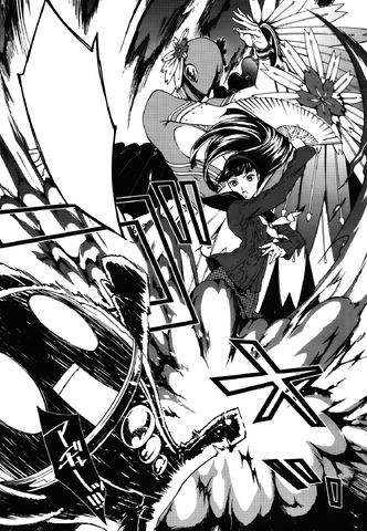 File:P4AU manga Konohana Sakuya.png