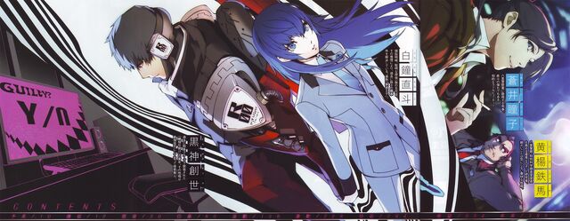 File:Naoto,Sousei,Touko, and Tetsuma.jpg