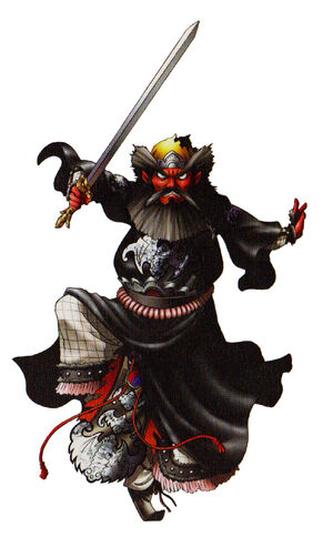 File:Shouki.jpg