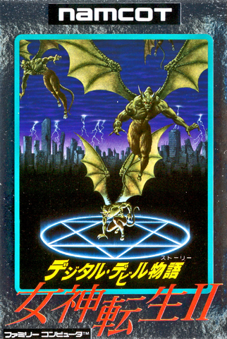 Arquivo:MTIIJapan.png