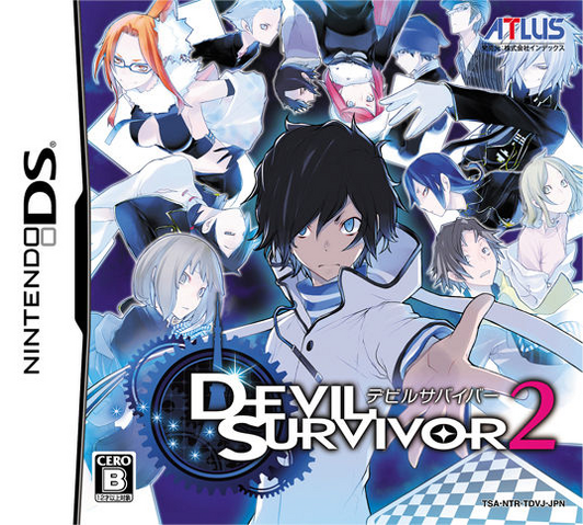 File:DevilSurvivor2Boxart.png