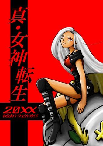 File:SMT20XX.jpeg