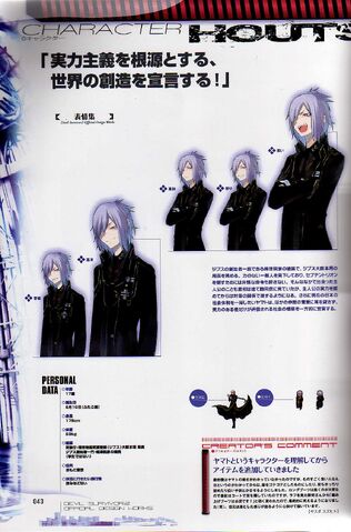 File:Yamato expressions.jpg