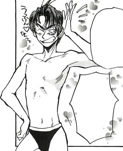 File:Brown Bathhouse Manga.jpg