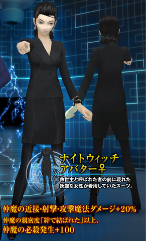 File:Imagine Yuriko.png