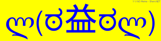 File:Y-u-no-meme-emoticon (advanced).png