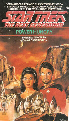 File:Power Hungry.jpg
