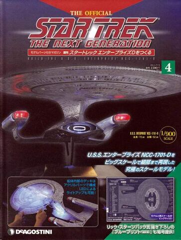 File:The Official Star Trek The Next Generation Build the Enterprise-D issue 4 box.jpg