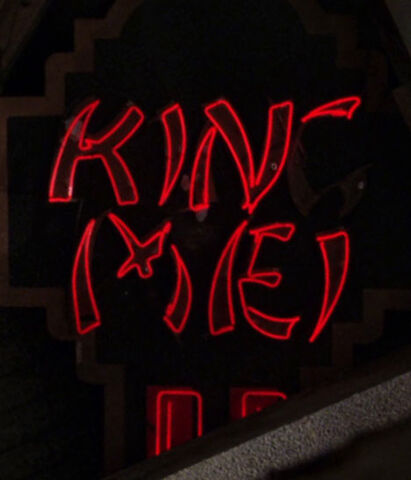 File:King Mei.jpg